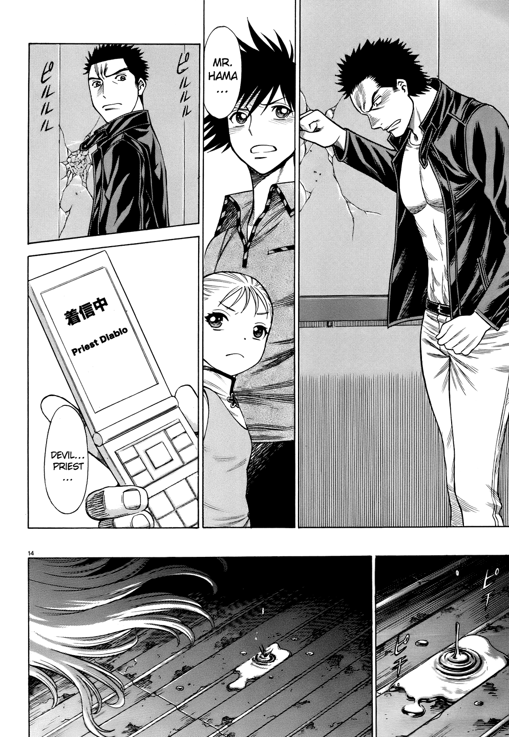 Page 14