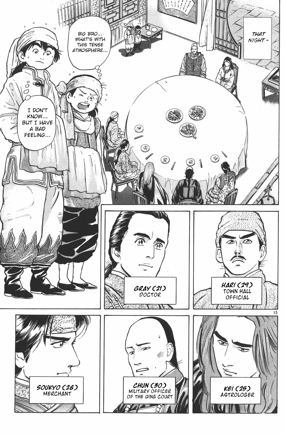 Page 15