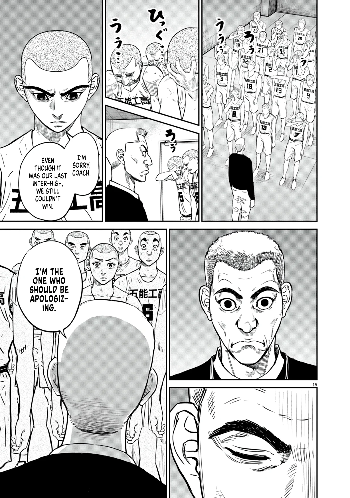 Page 15