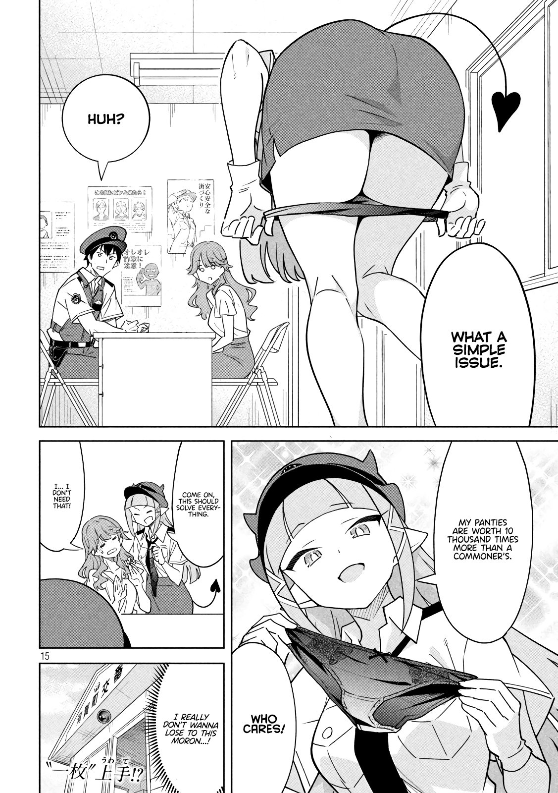 Page 15