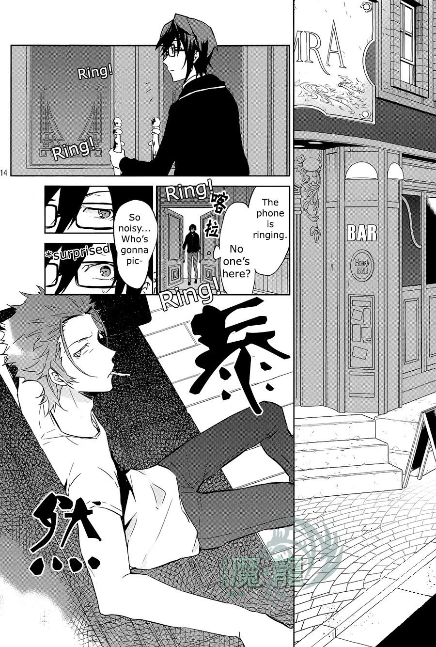 Page 14
