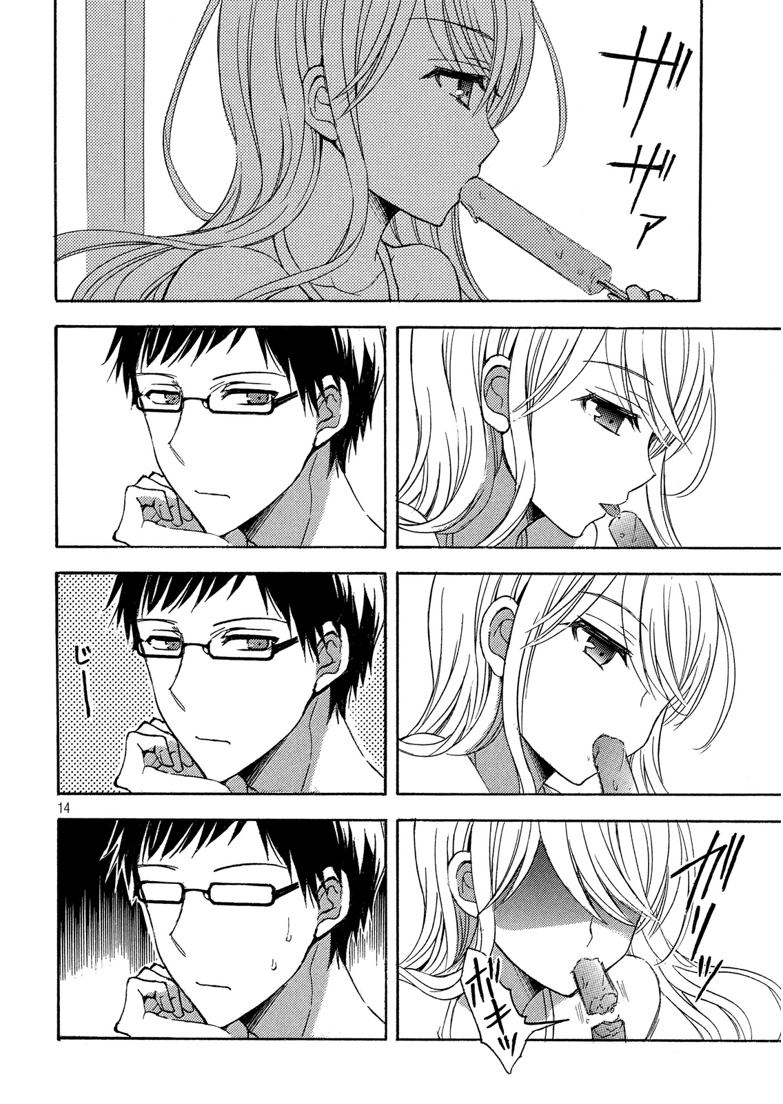 Page 14