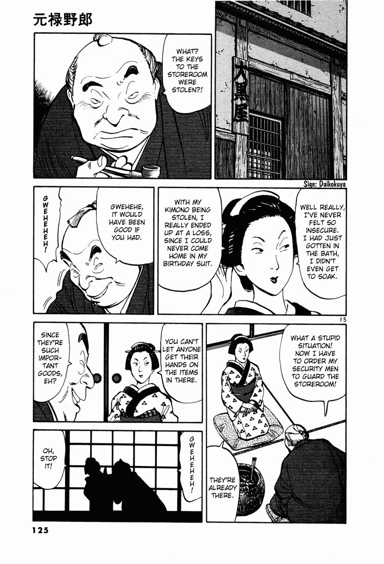 Page 15