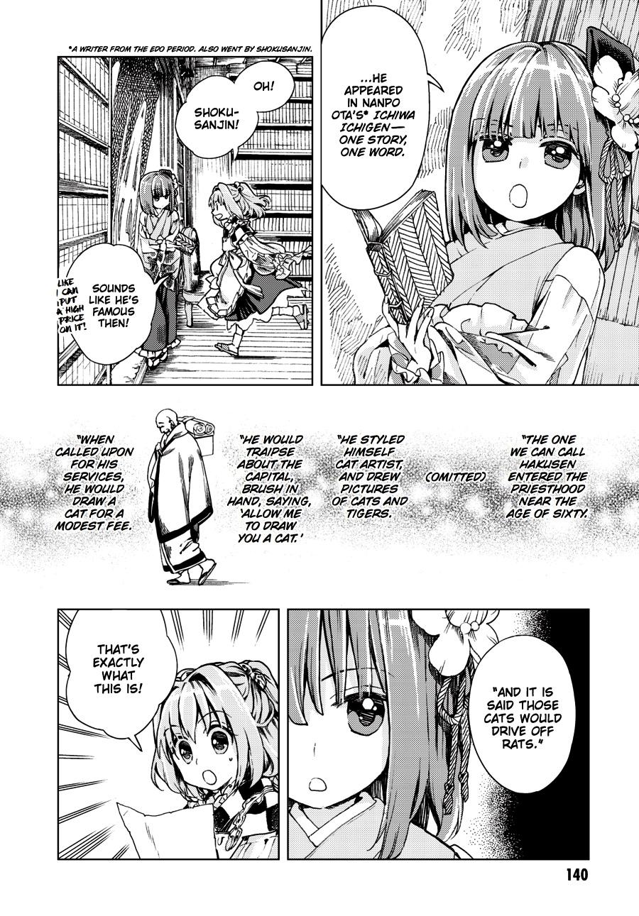 Page 142