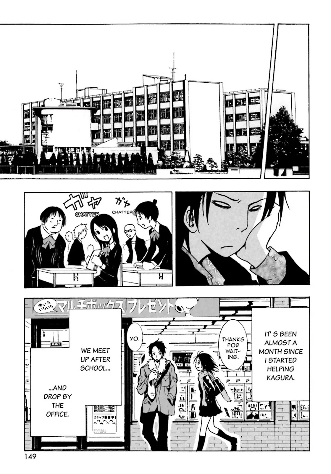 Page 142