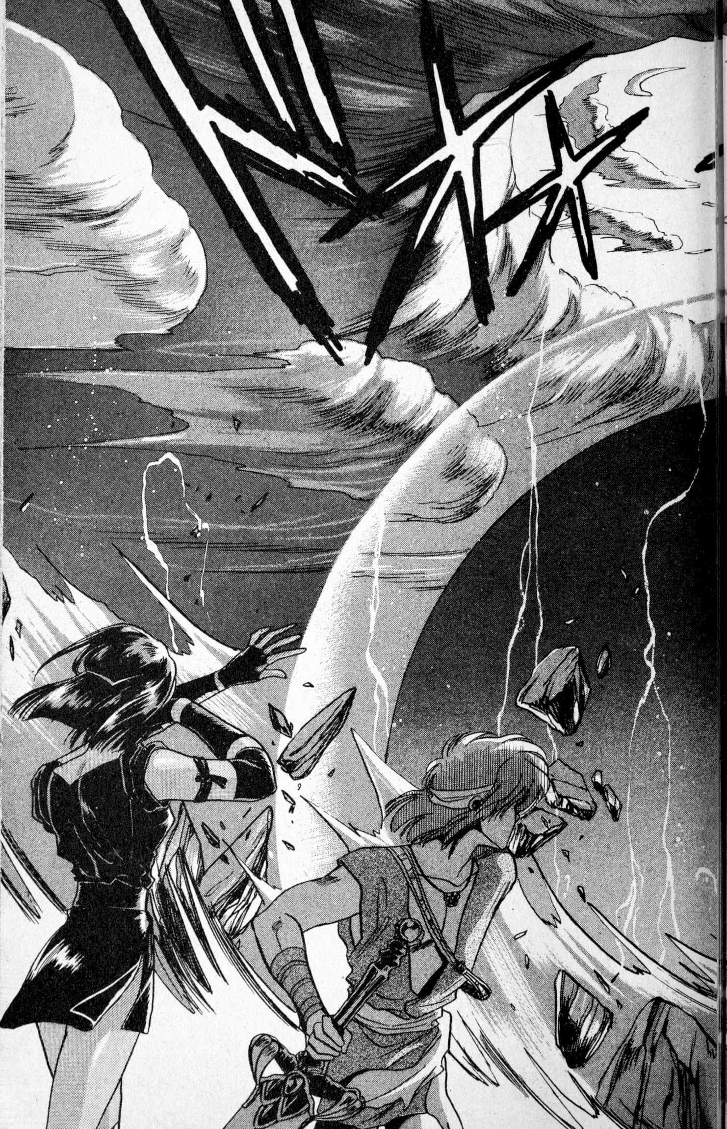 Page 142