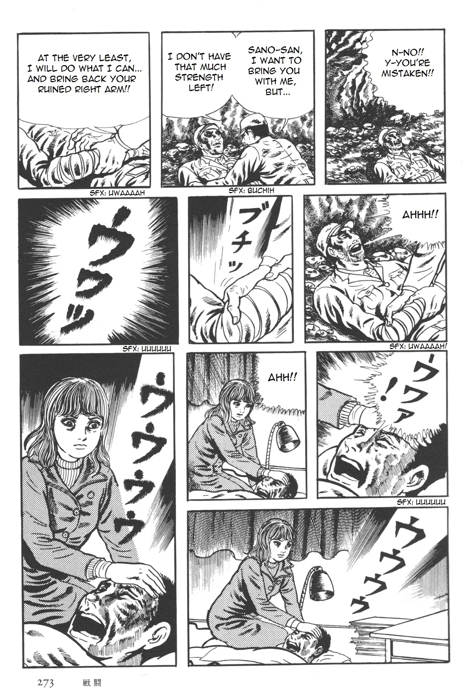 Page 142