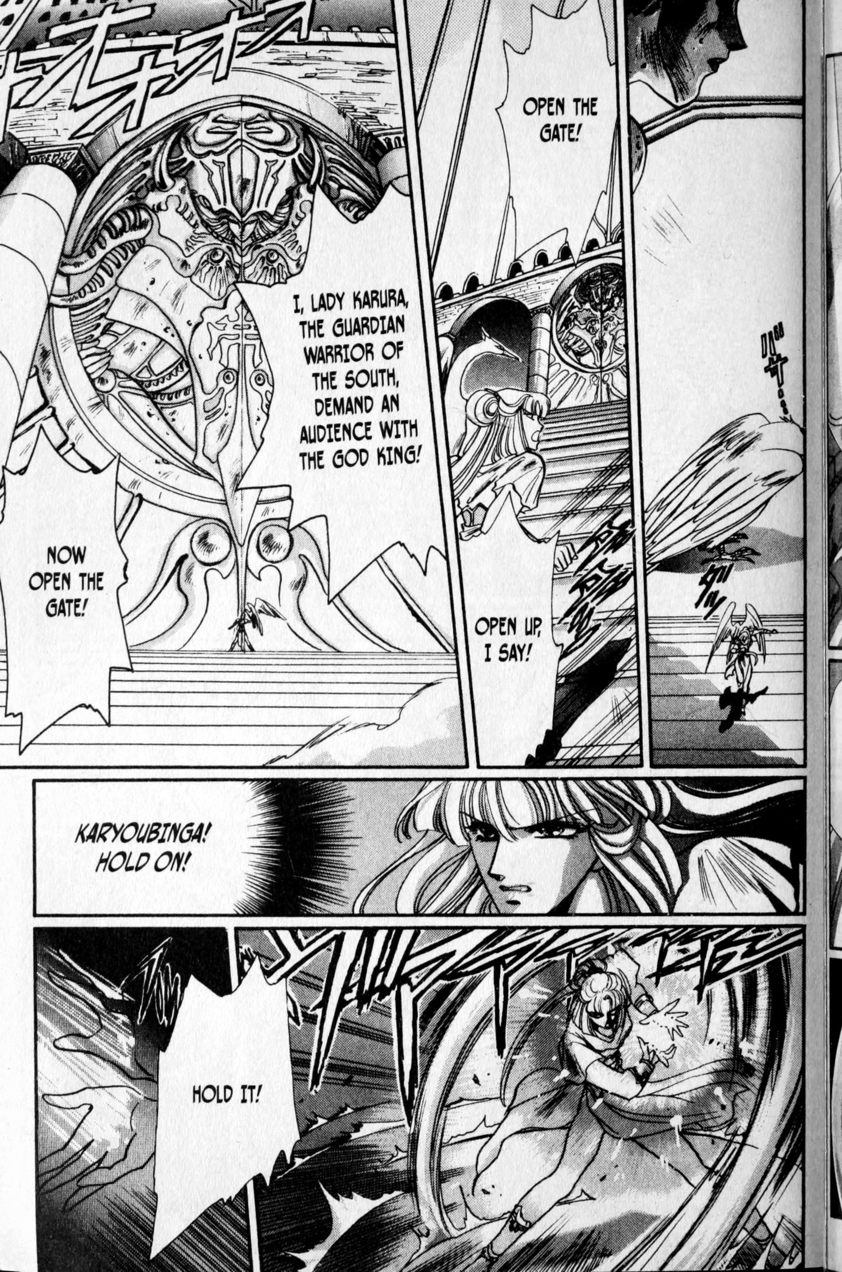 Page 143