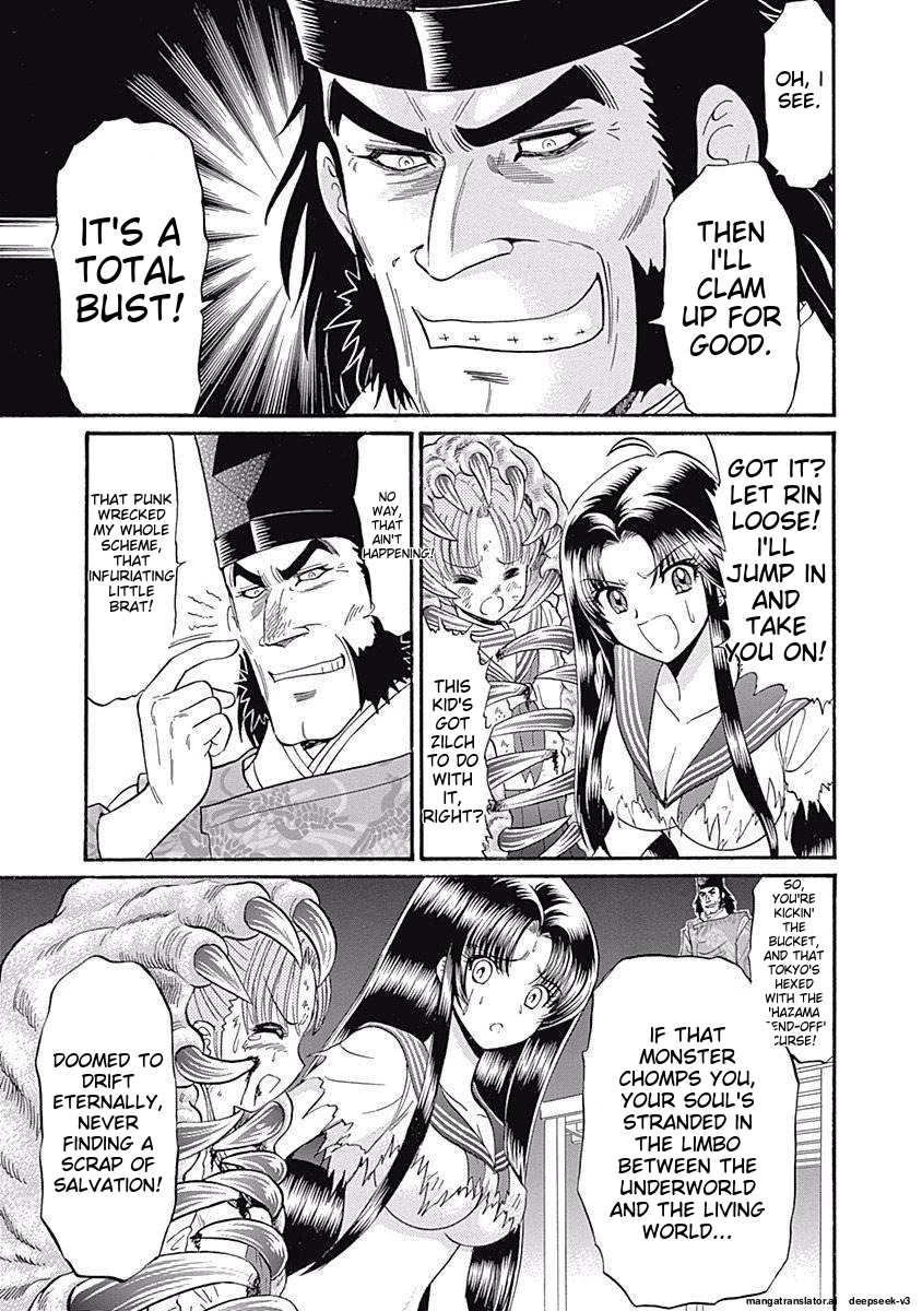 Page 143