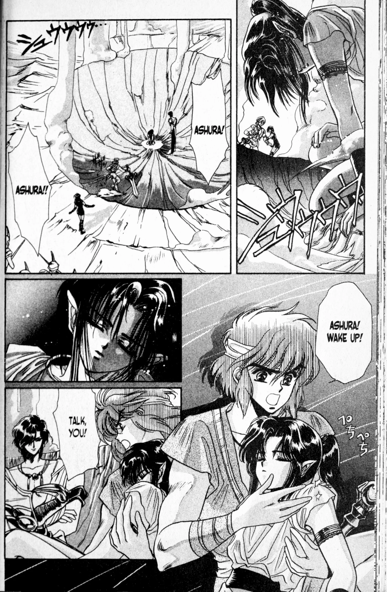 Page 143