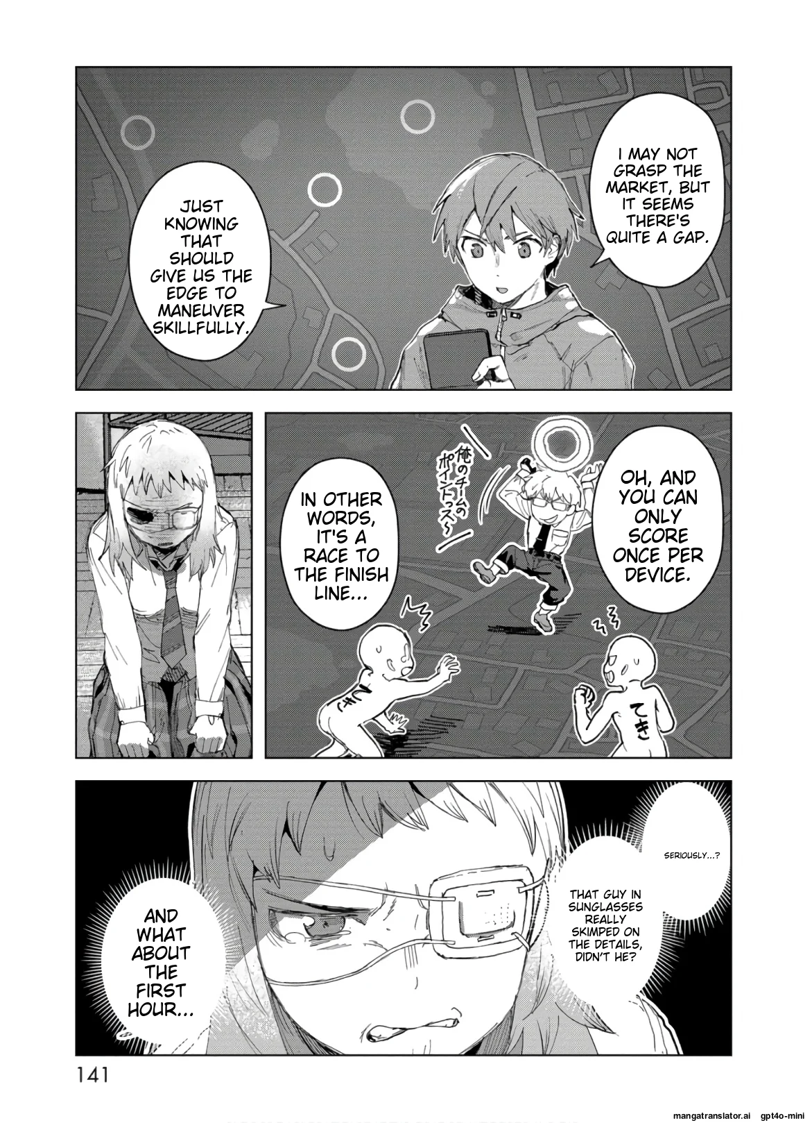 Page 143