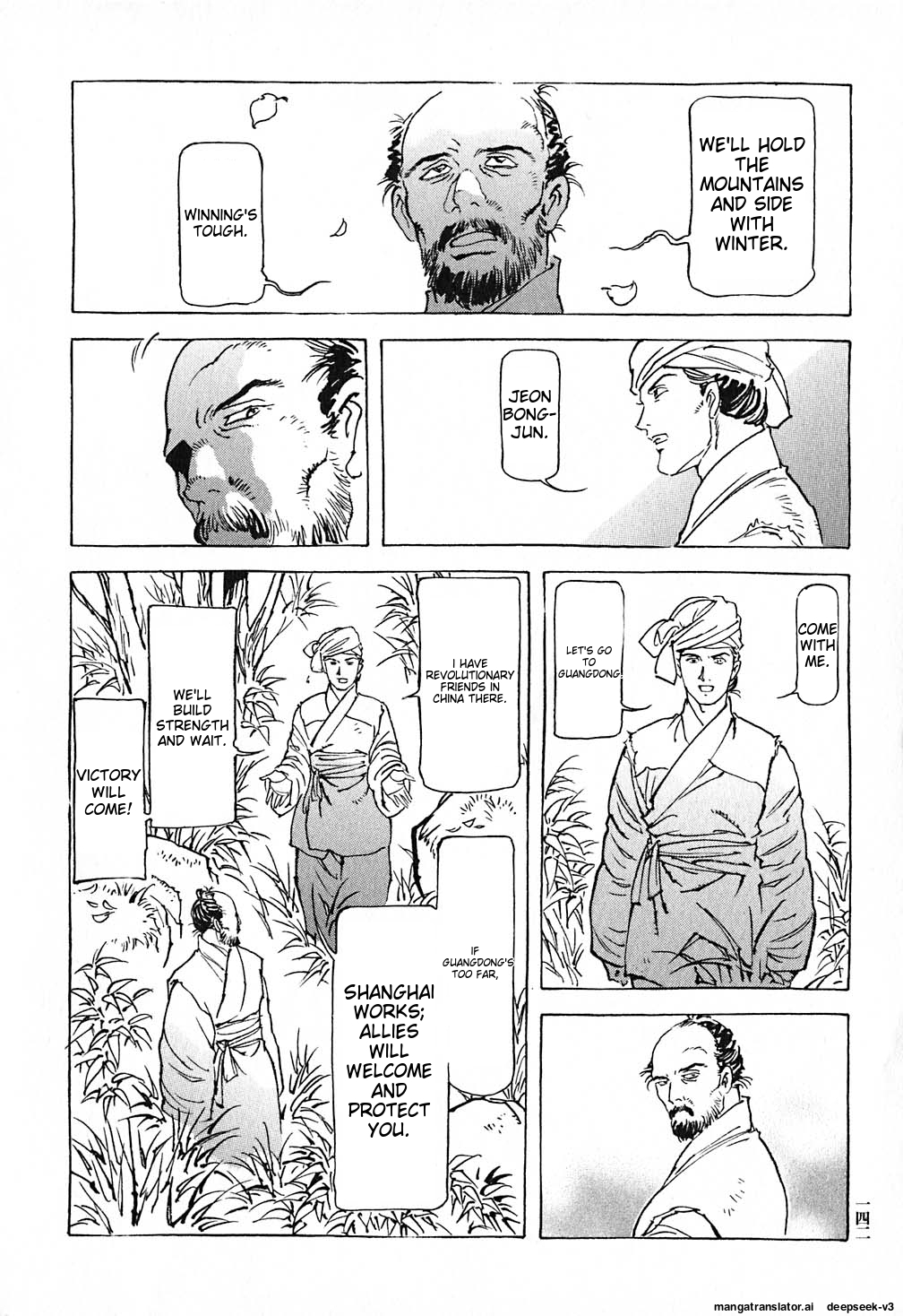 Page 143