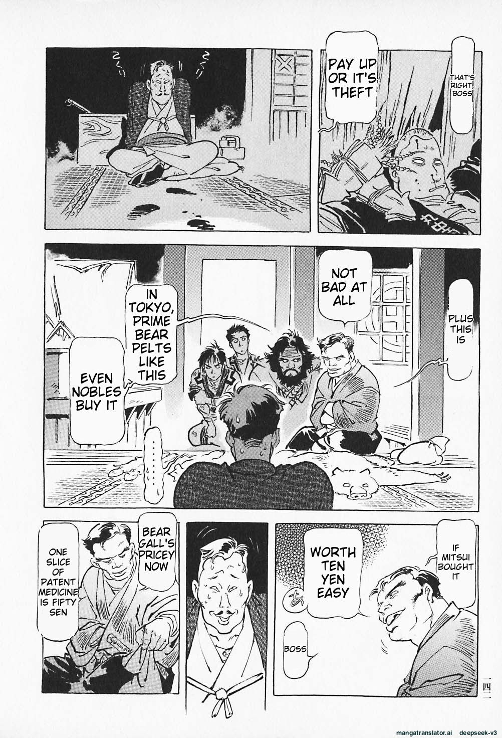 Page 143
