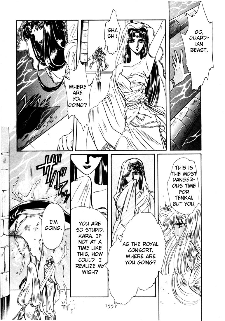 Page 143