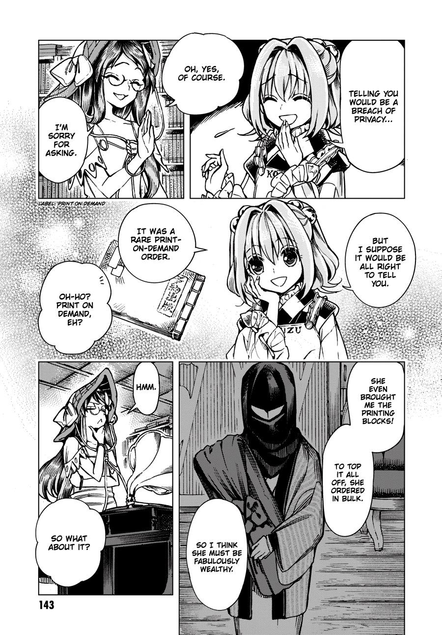 Page 145