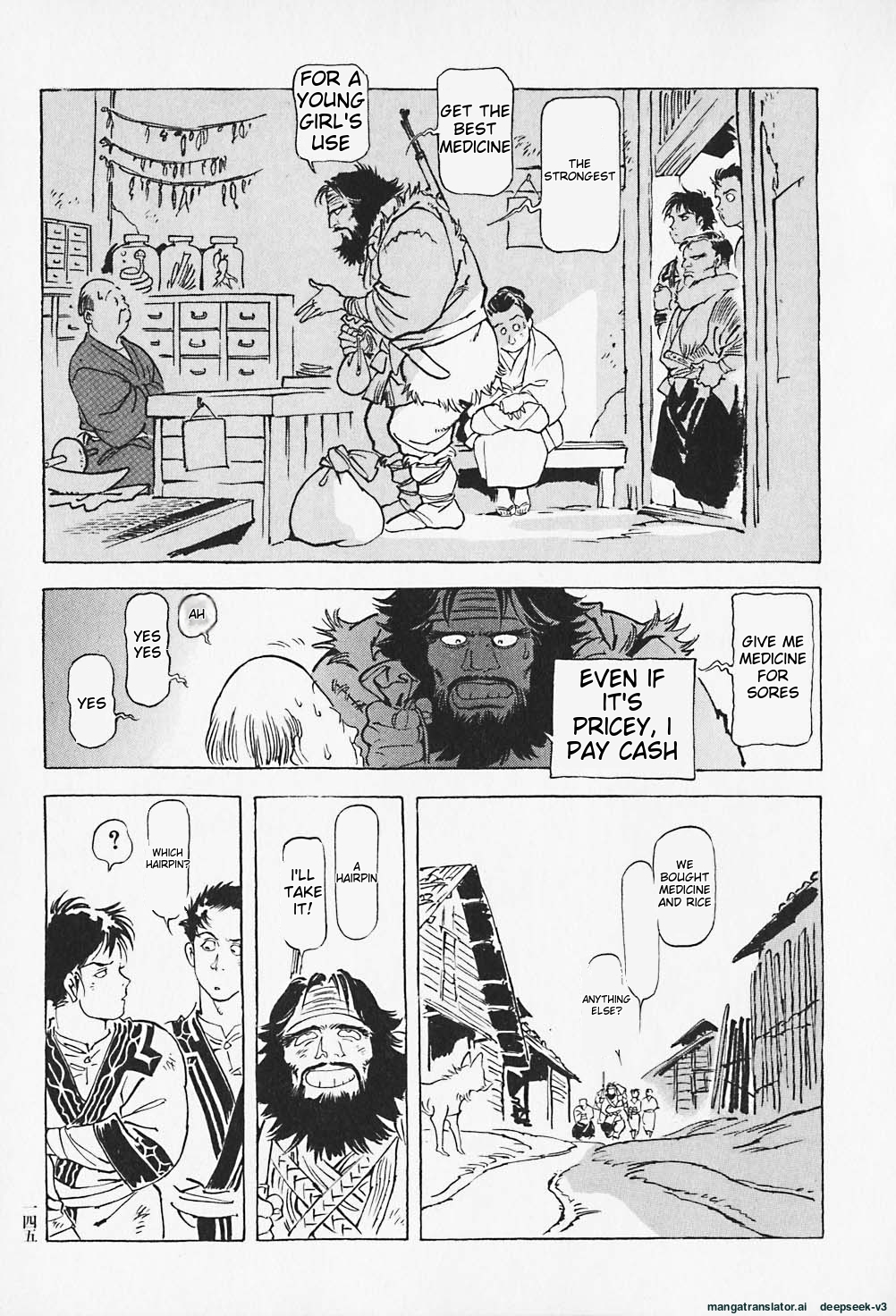 Page 146