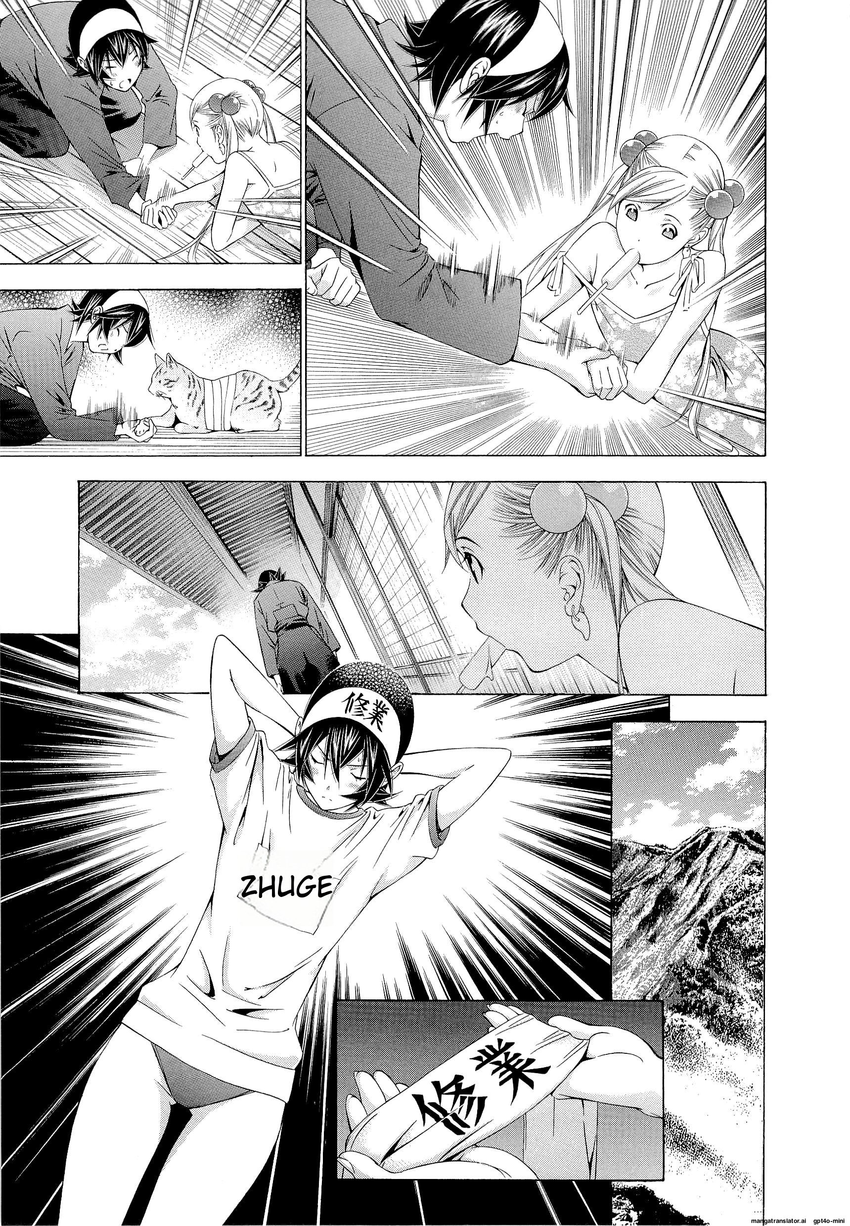 Page 146