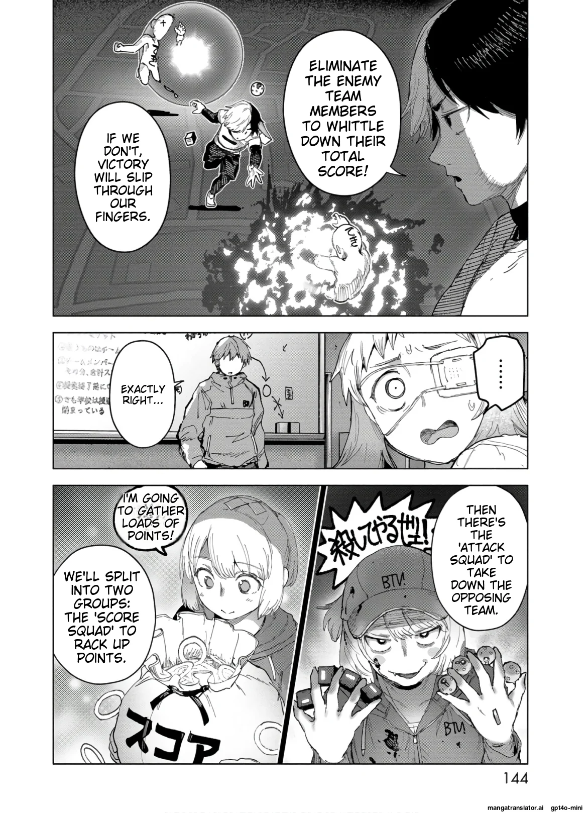 Page 146