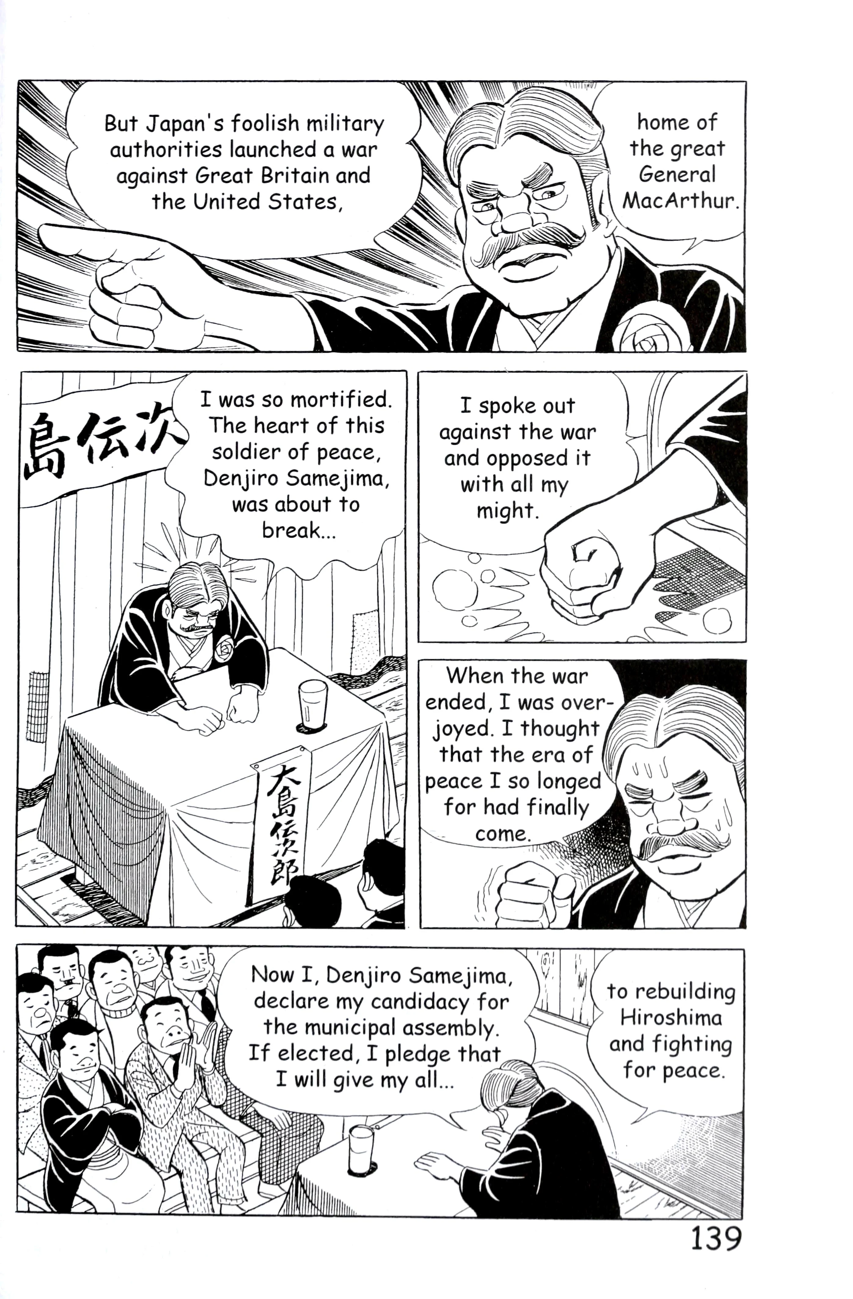 Page 147