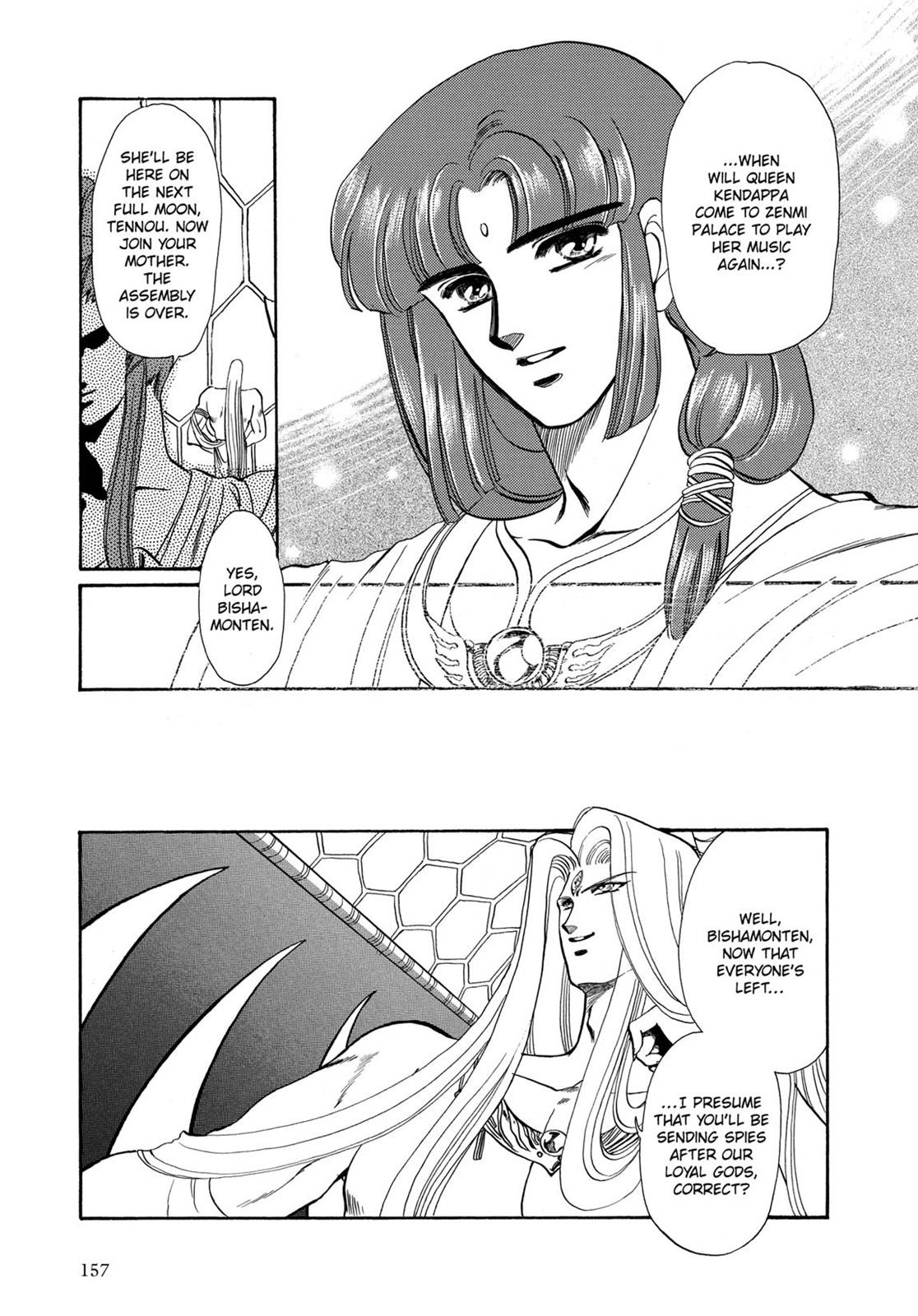 Page 147