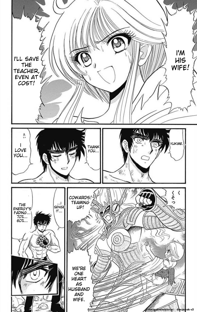 Page 147