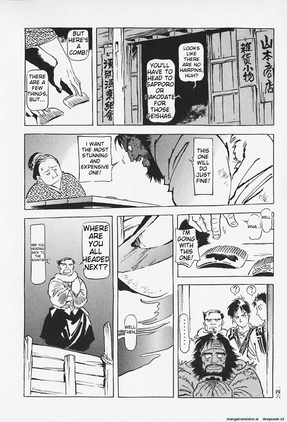 Page 147