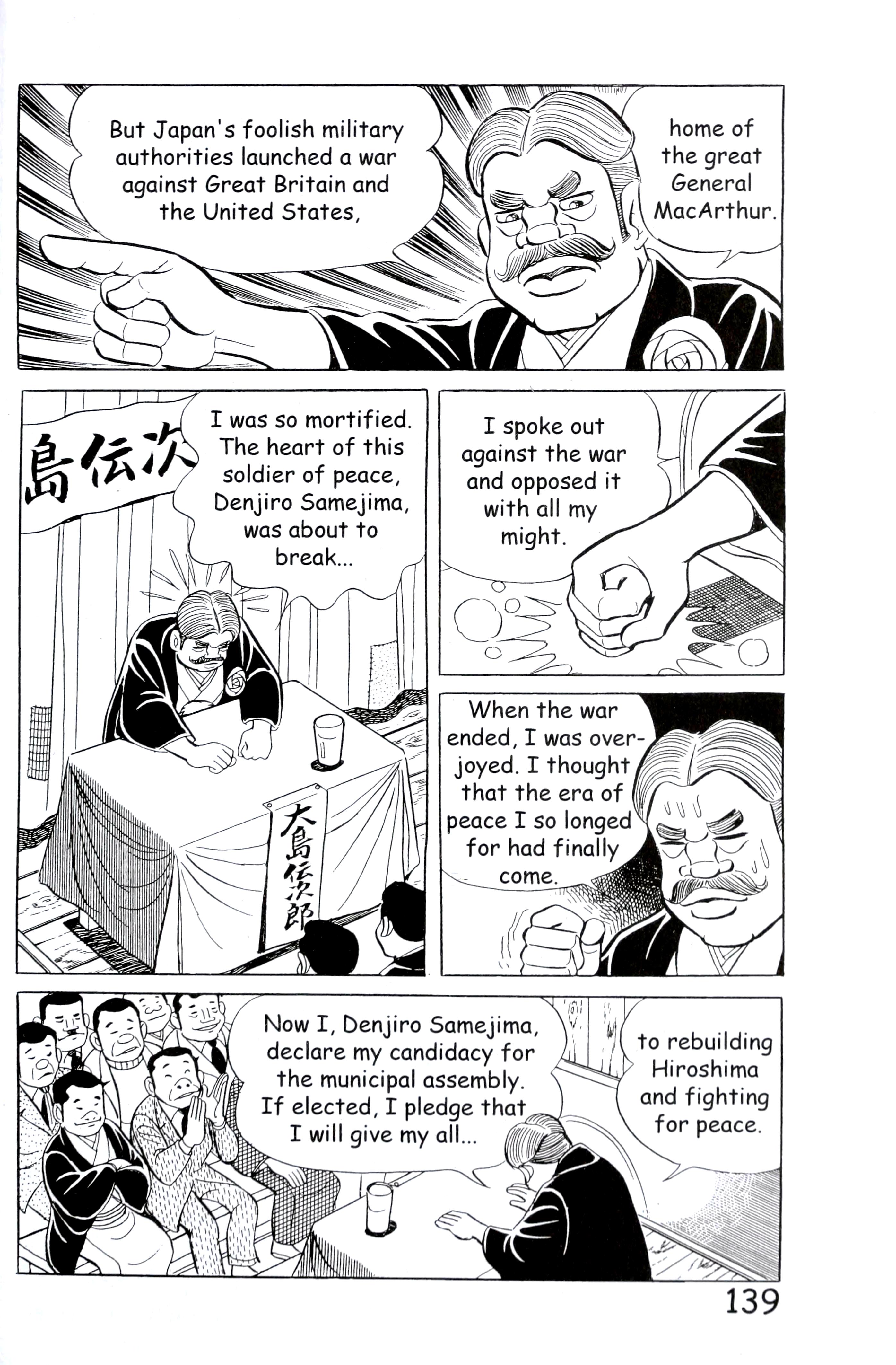 Page 147