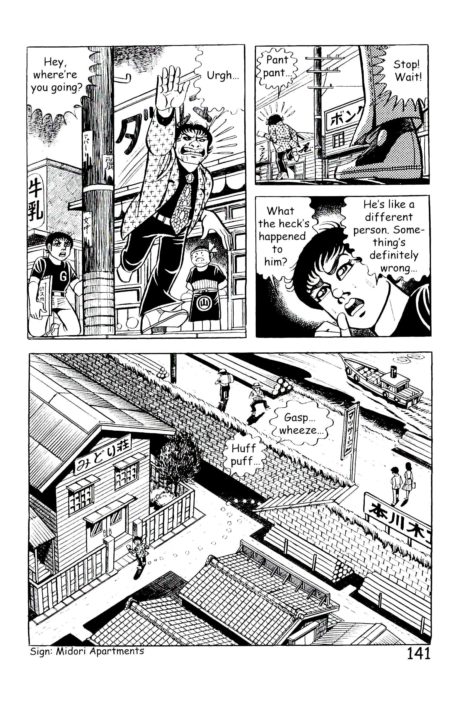 Page 147