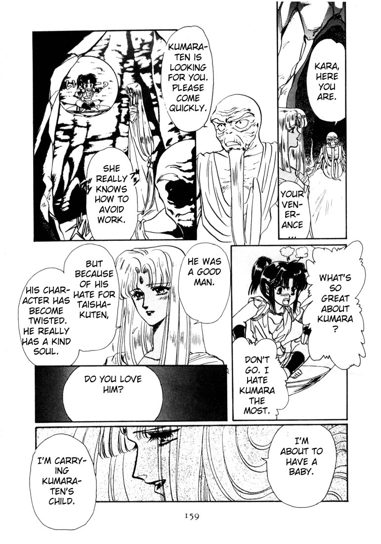 Page 147