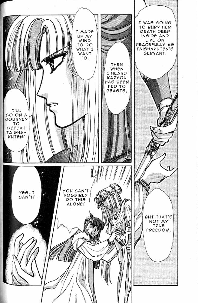 Page 147