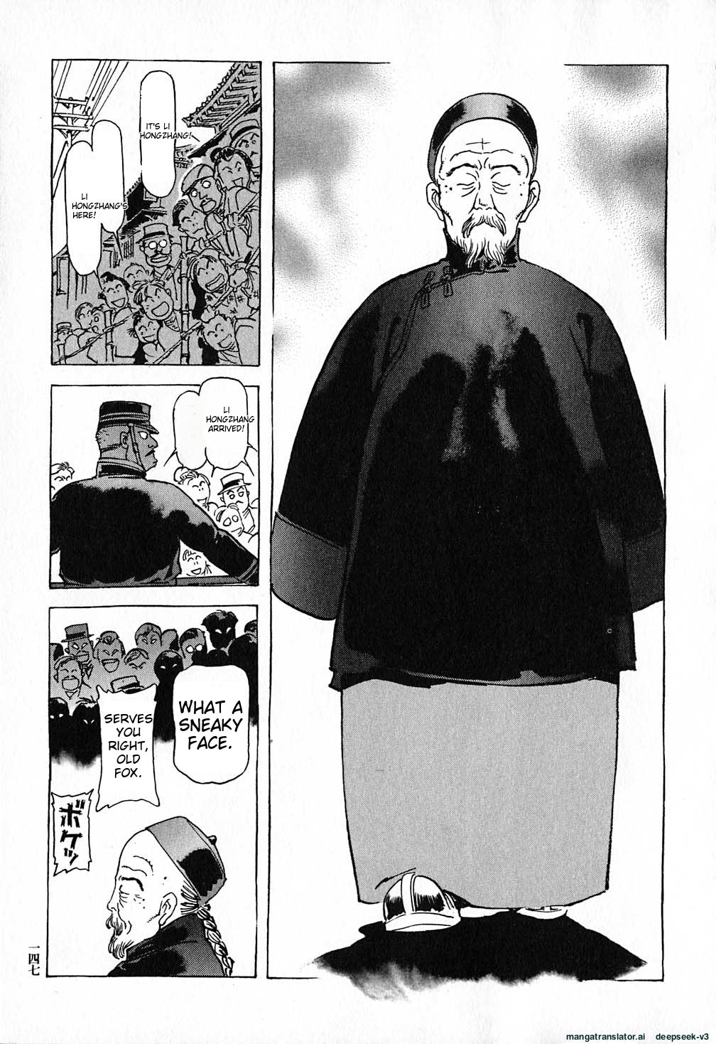 Page 148
