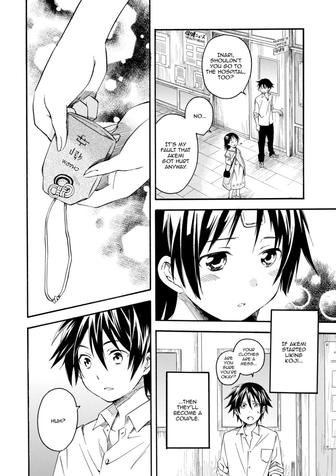 Page 149