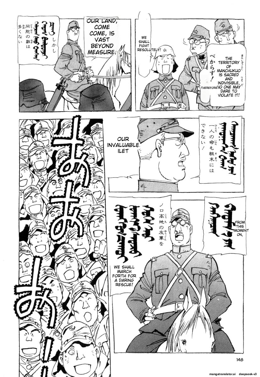 Page 150