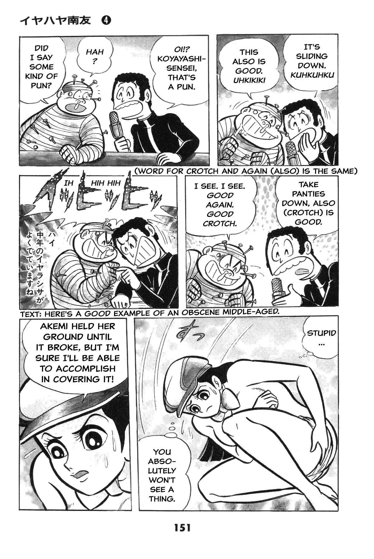 Page 150