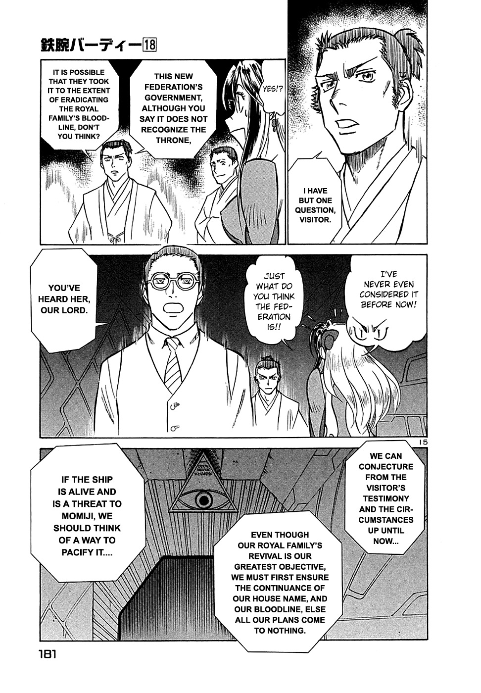 Page 15