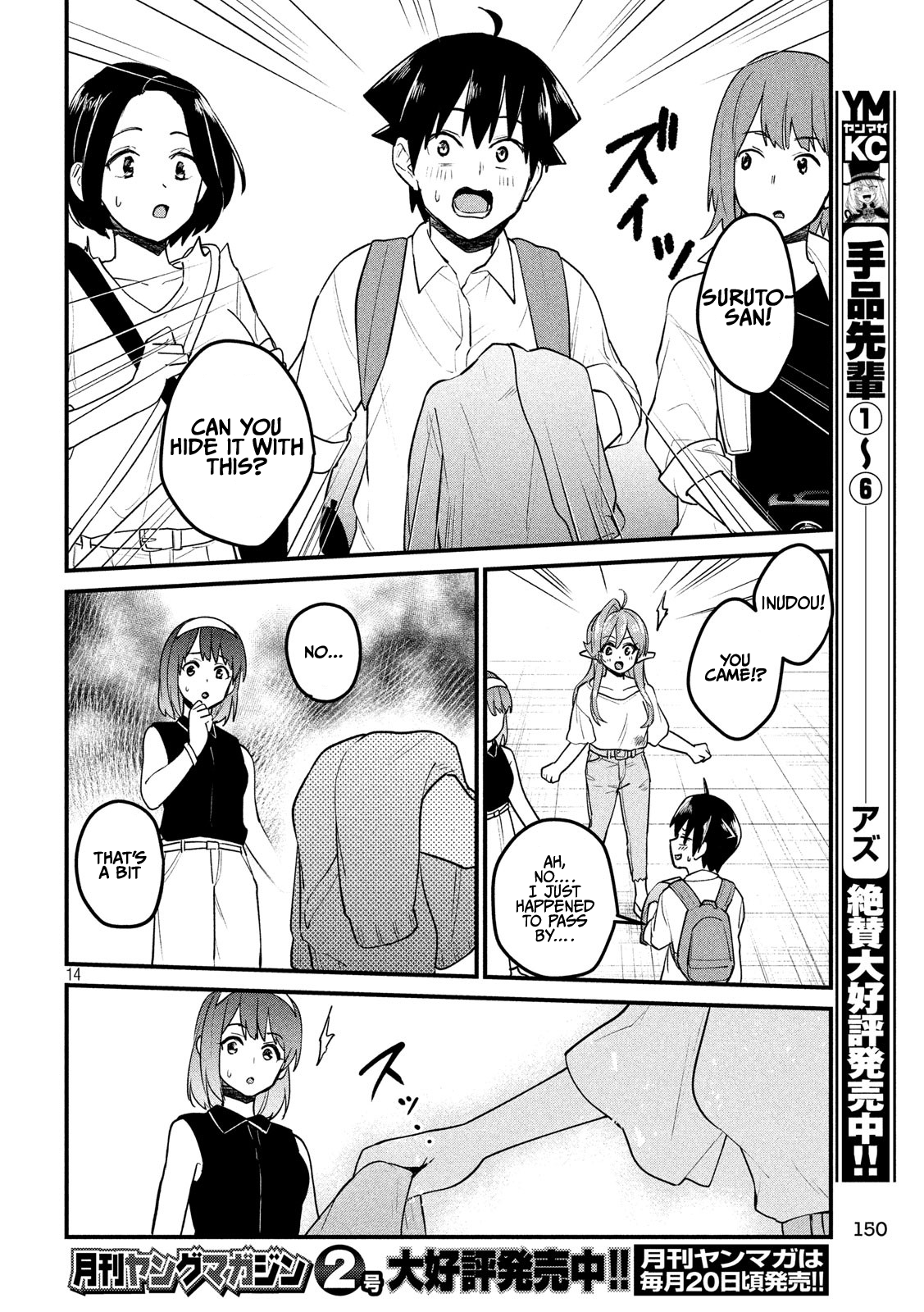 Page 16