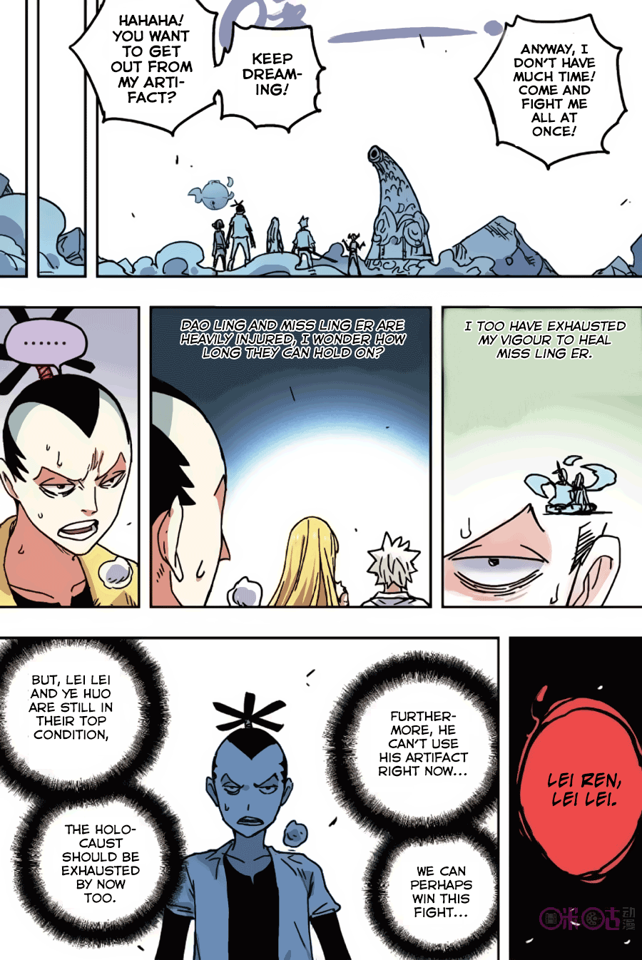 Page 16