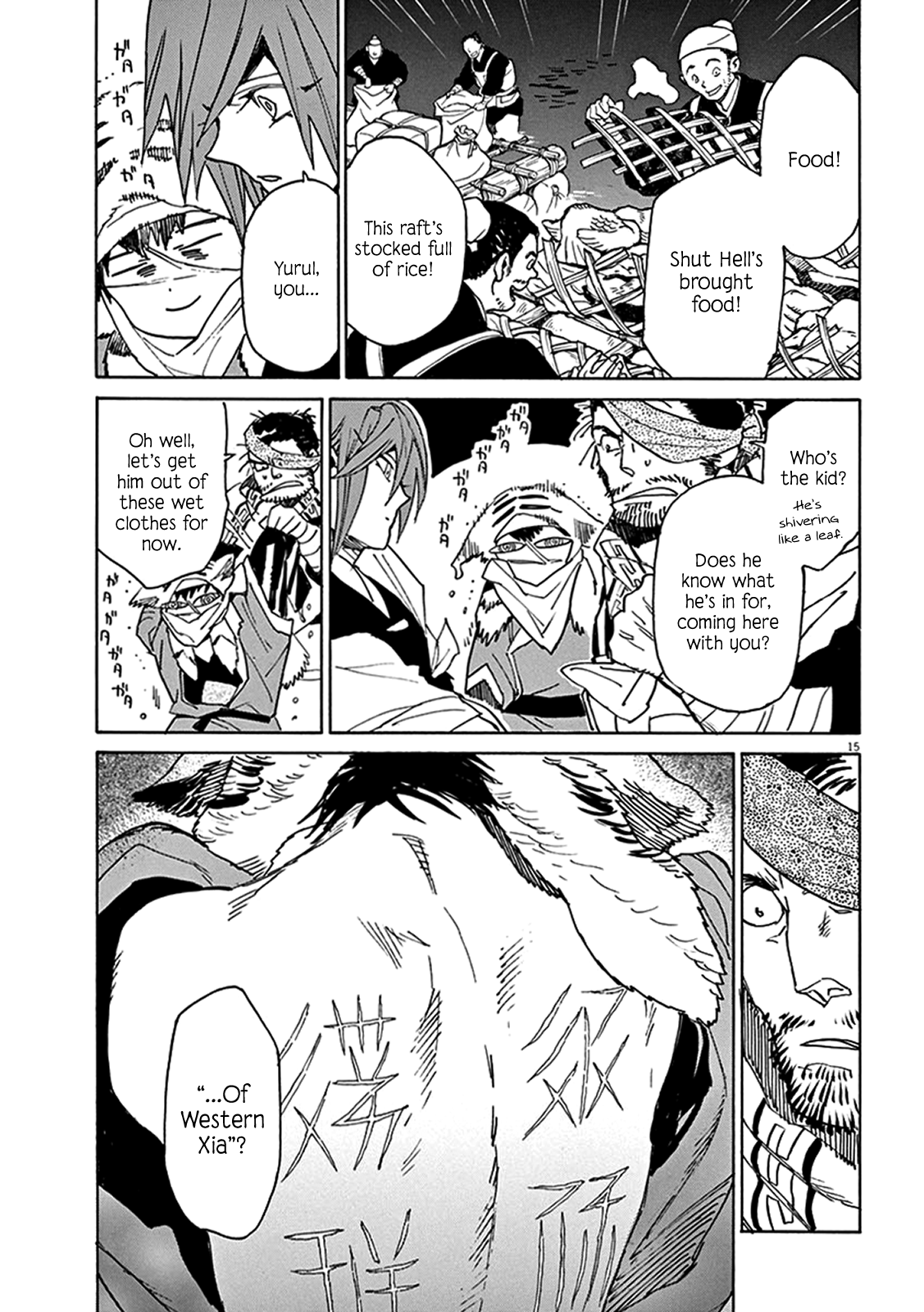 Page 15