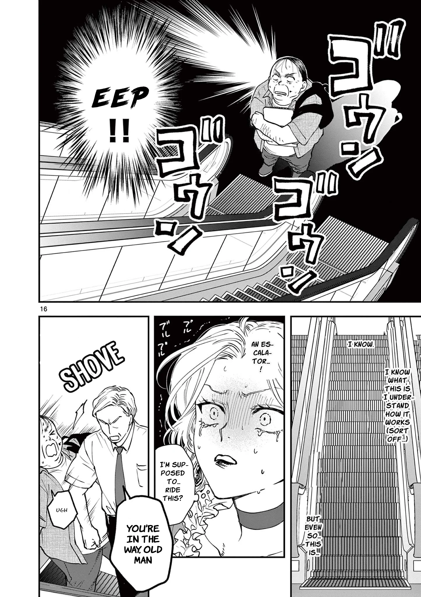 Page 16