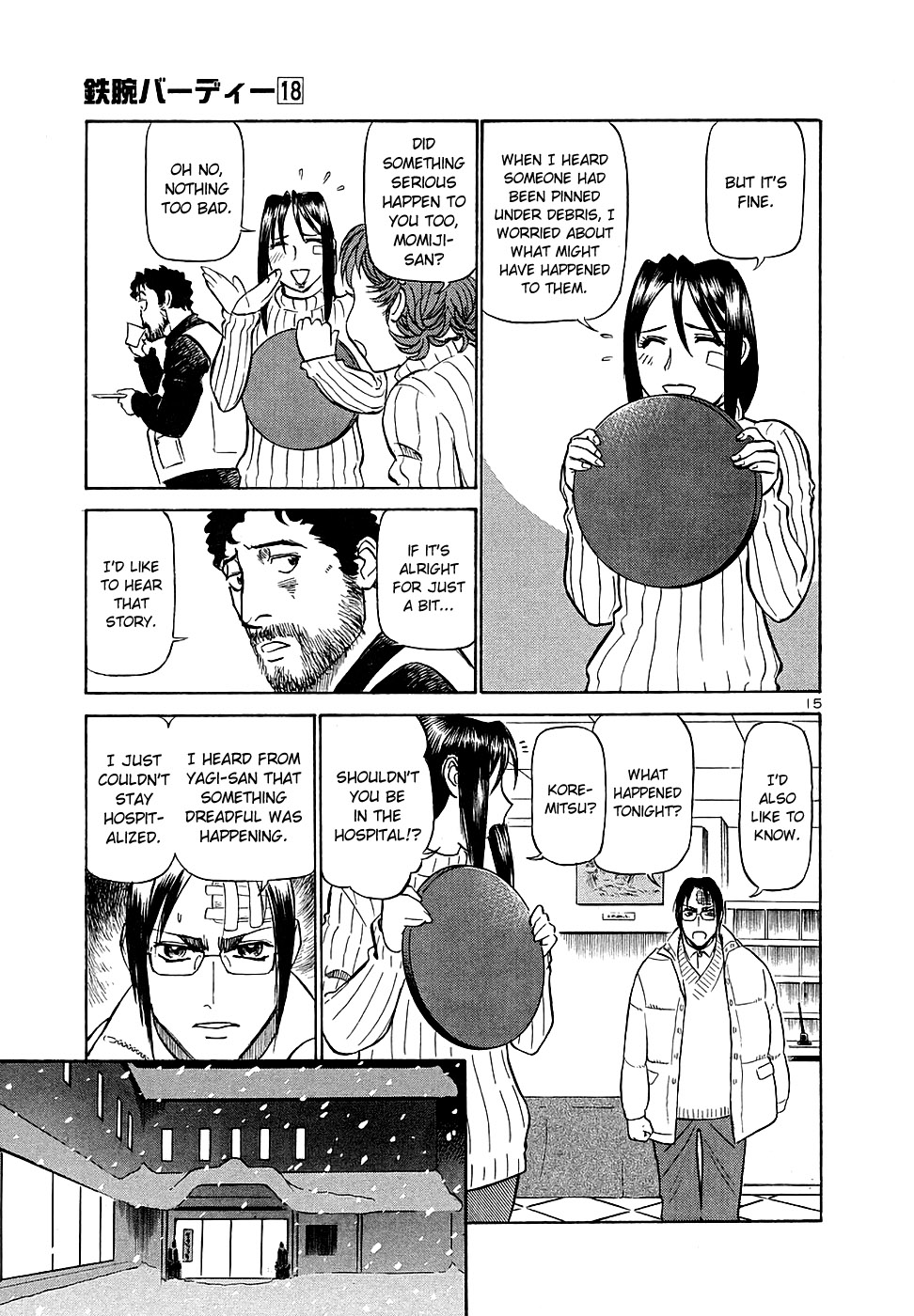 Page 15