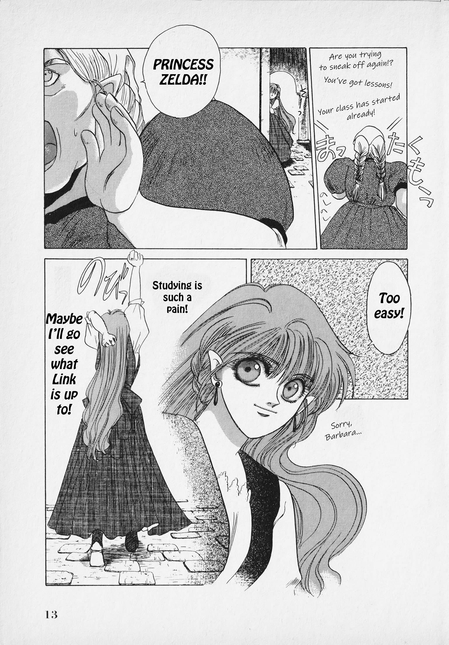 Page 16