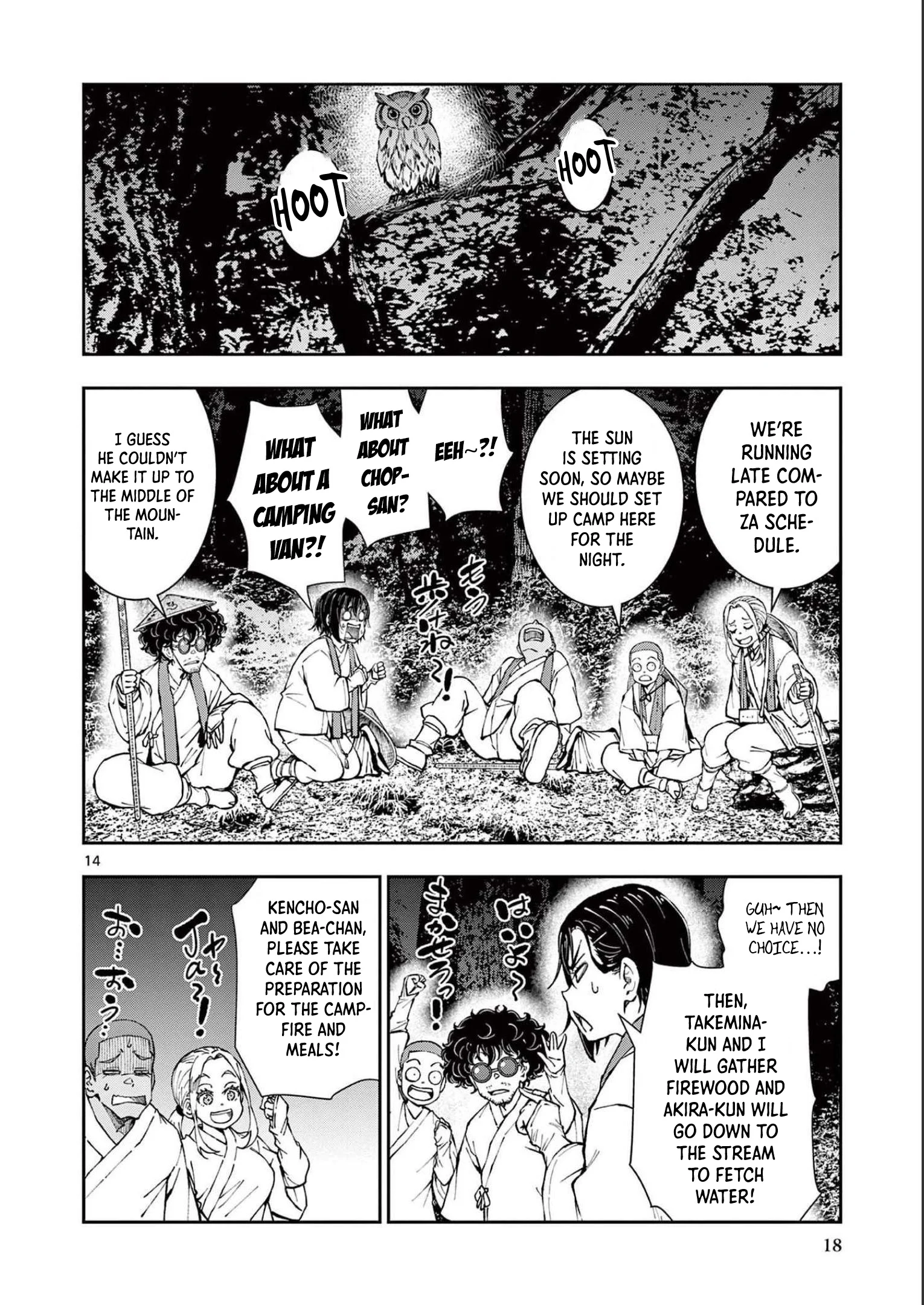 Page 16