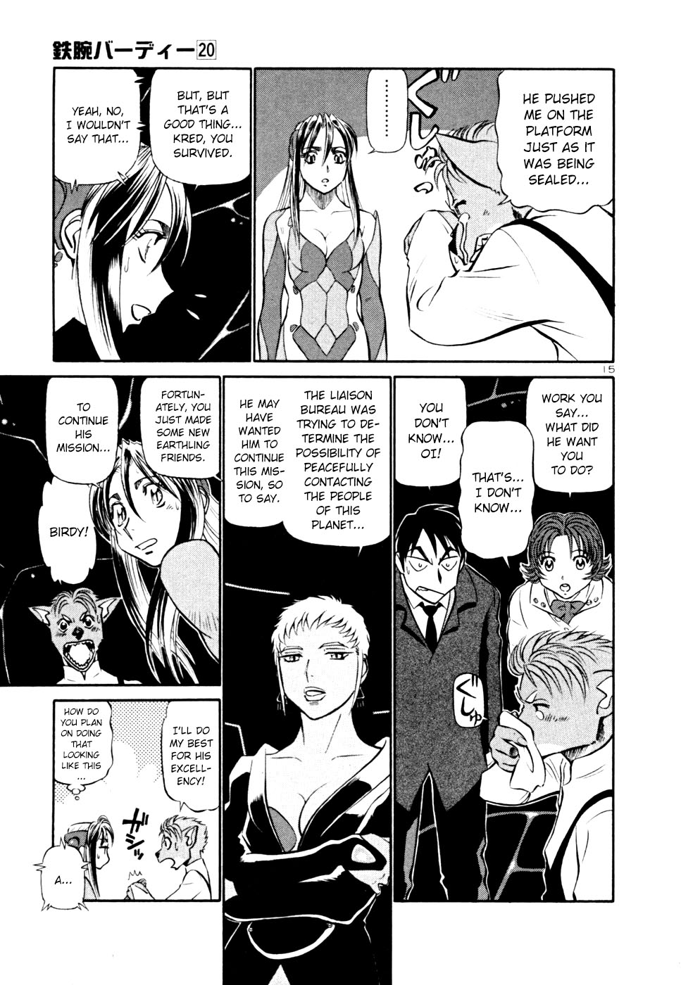 Page 15