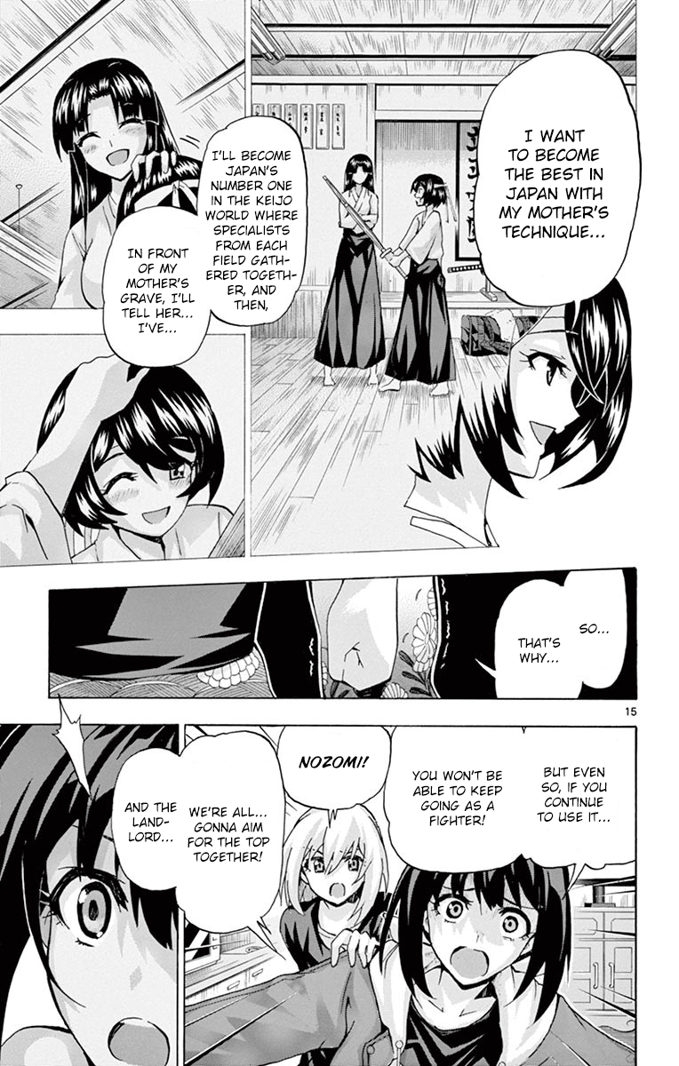 Page 15