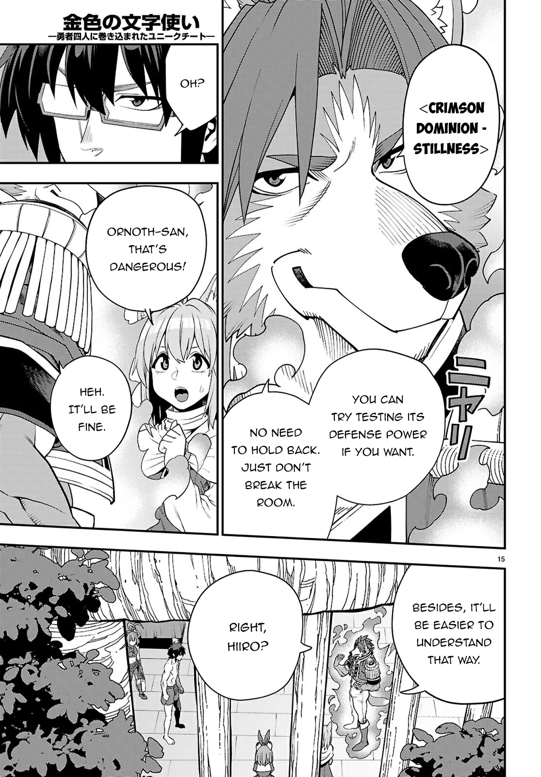 Page 16