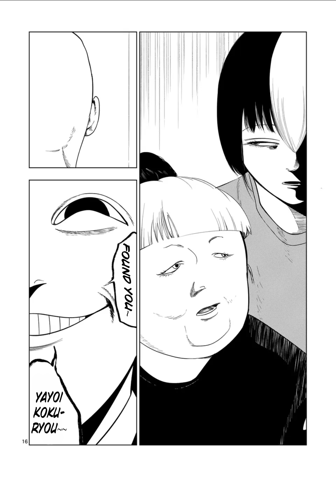 Page 16