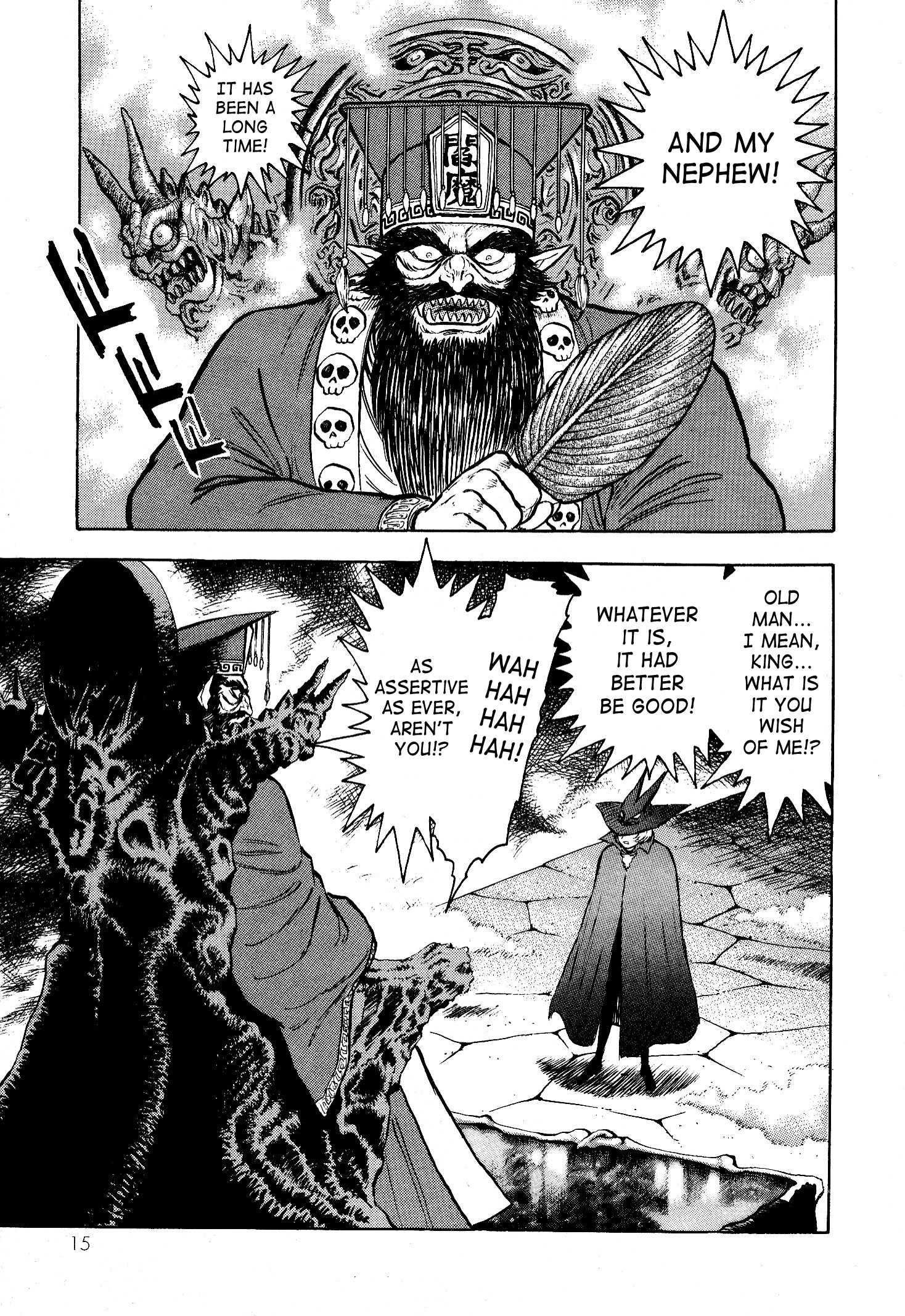 Page 16