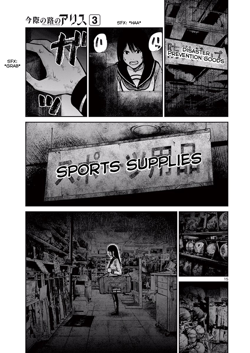 Page 15