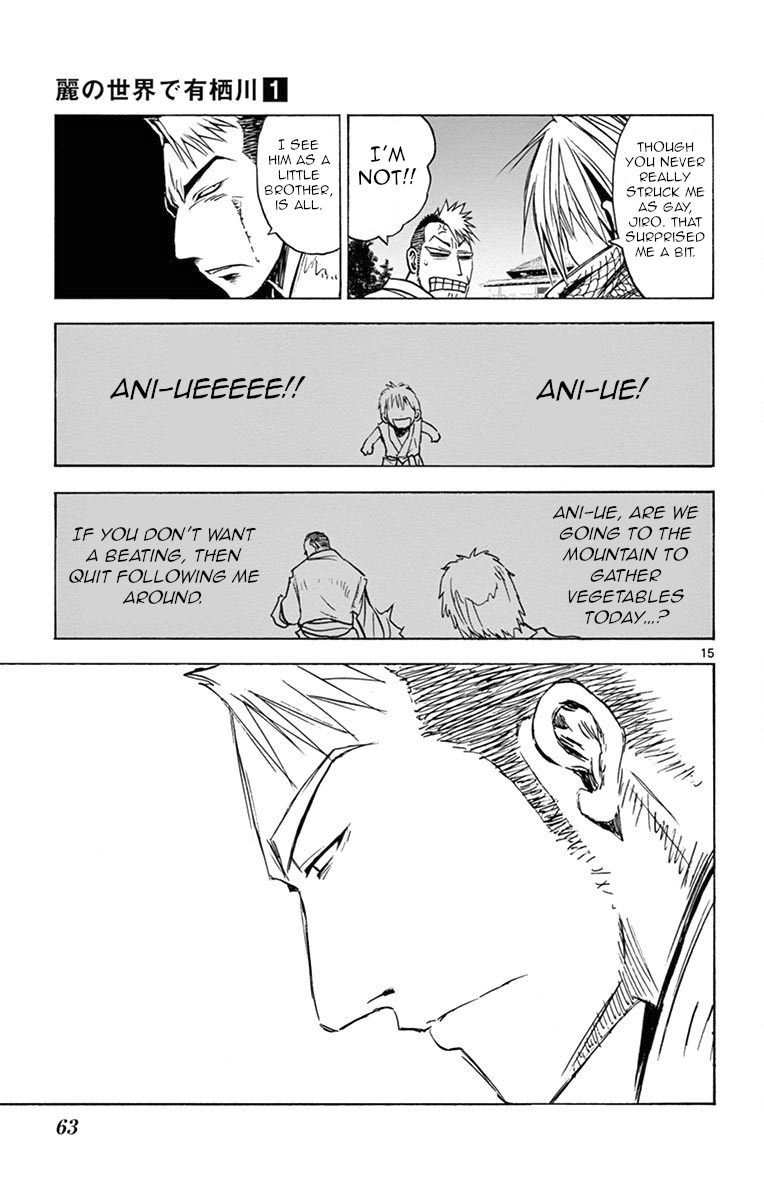 Page 15