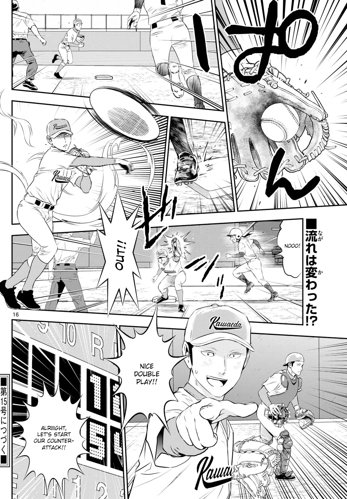 Page 16